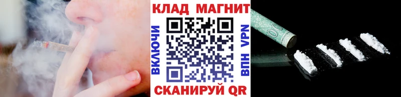 Купить Альфа ПВП  Cocaine  МЕФ  Марихуана  Гашиш  Мариинский Посад