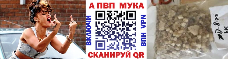 Alfa_PVP Crystall  Купить  Мариинский Посад 