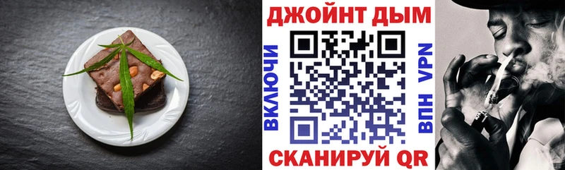 Печенье с ТГК конопля Мариинский Посад