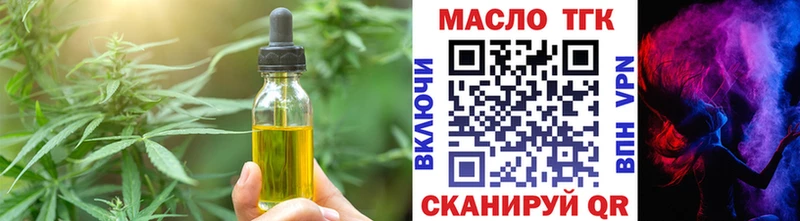 Печенье с ТГК конопля  Купить  Мариинский Посад 
