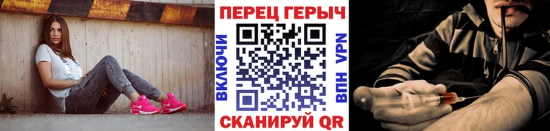 ГЕРОИН Афган  Купить где  Мариинский Посад 