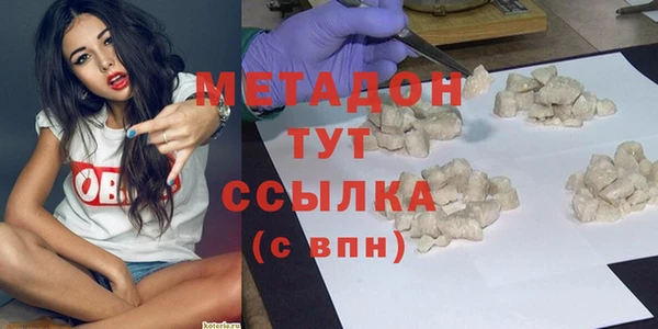 спайс Бронницы