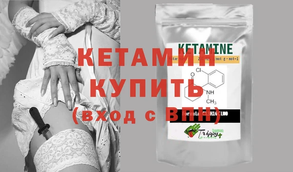 мяу мяу кристалл Бородино