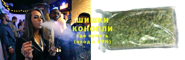спайс Бронницы