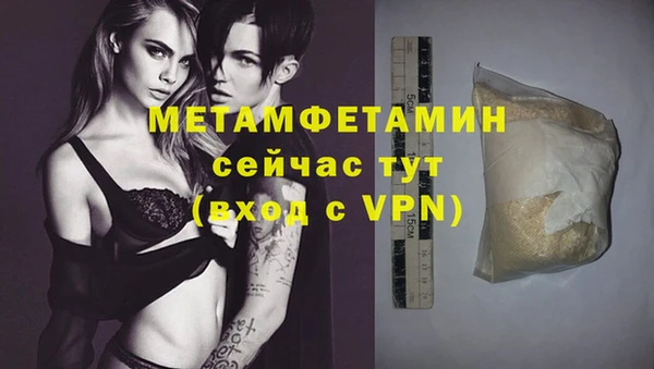 каннабис Бугульма