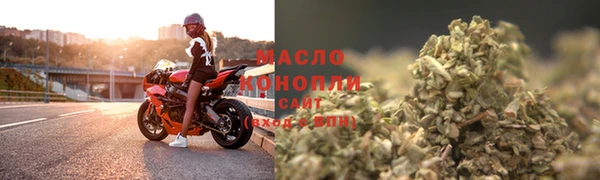 мяу мяу кристалл Бородино
