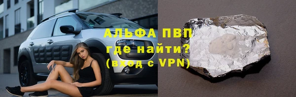 каннабис Бугульма