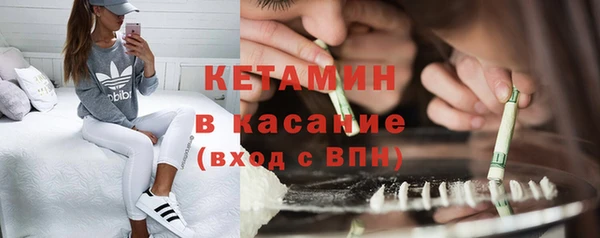 спайс Бронницы
