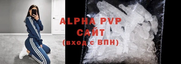 спайс Бронницы