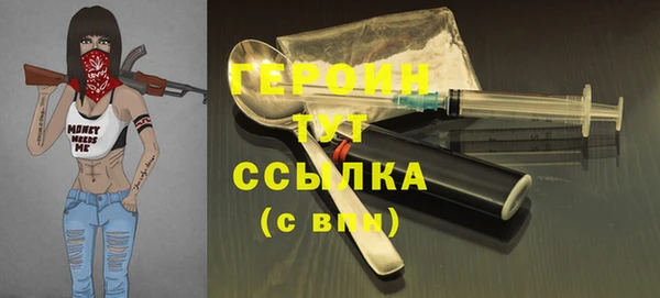 спайс Бронницы