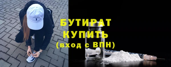 каннабис Бугульма