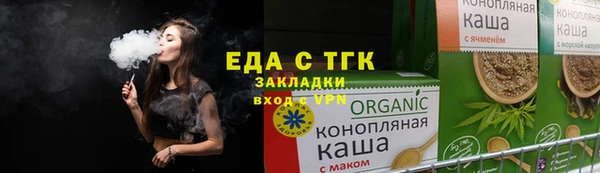 мет Верея