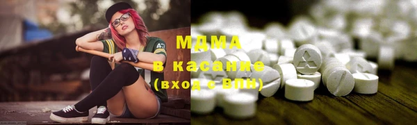 спайс Бронницы