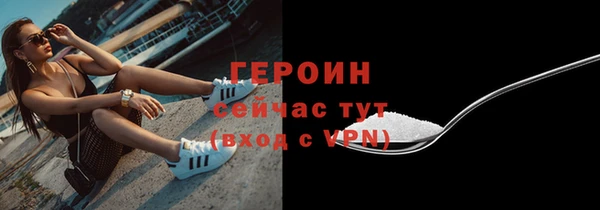 каннабис Бугульма