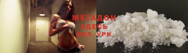 каннабис Бугульма
