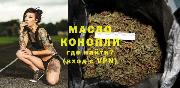гашишное масло Верхнеуральск