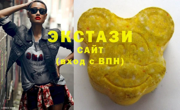 каннабис Бугульма