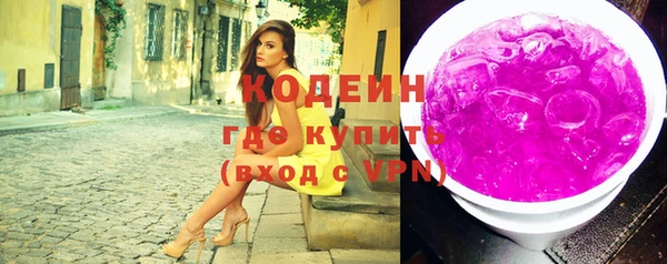 спайс Бронницы