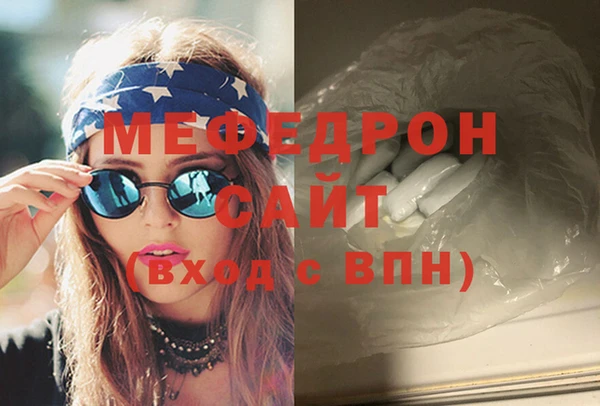каннабис Бугульма