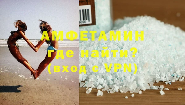 мяу мяу кристалл Бородино
