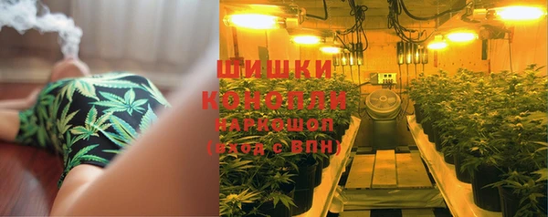 каннабис Бугульма