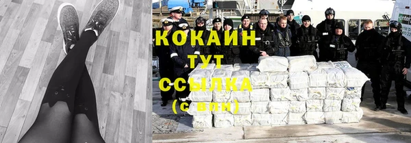 каннабис Бугульма