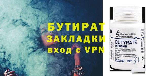 гашишное масло Верхнеуральск