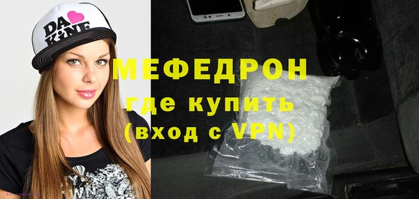 каннабис Бугульма