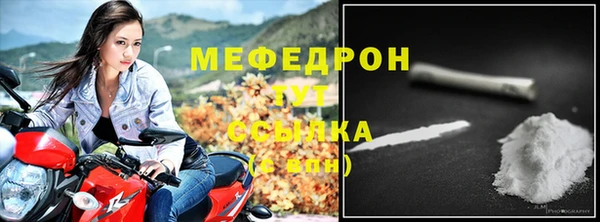 спайс Бронницы