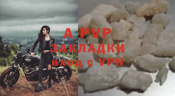 спайс Бронницы