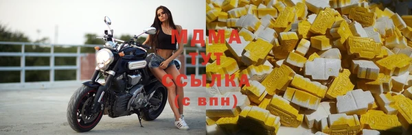 мяу мяу кристалл Бородино