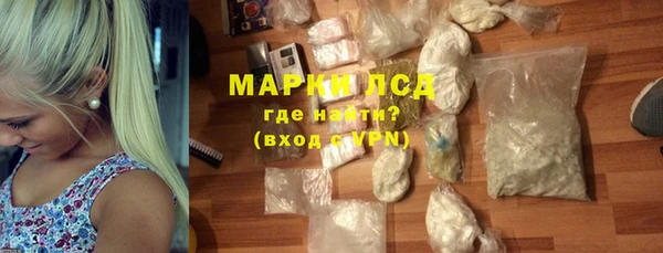спайс Бронницы