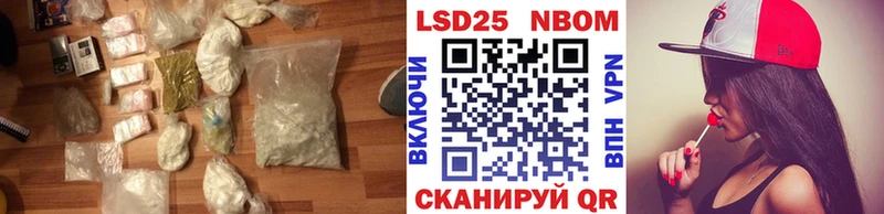 LSD-25 экстази ecstasy  Купить закладки  Мариинский Посад 