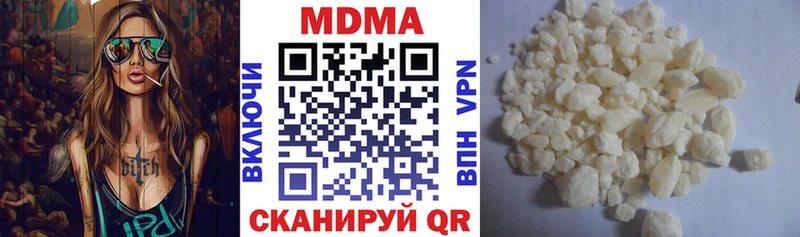Купить  Мариинский Посад  MDMA кристаллы 