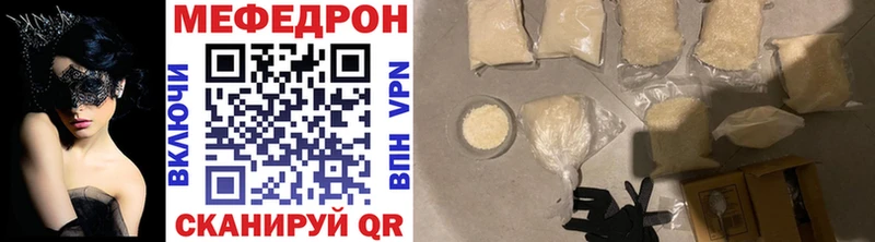 Купить где  Мариинский Посад  МЯУ-МЯУ 4 MMC 