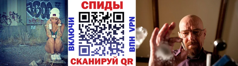Купить где  Мариинский Посад  МЕТАМФЕТАМИН витя 