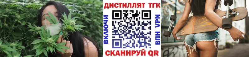 Купить где  Мариинский Посад  ТГК THC oil 